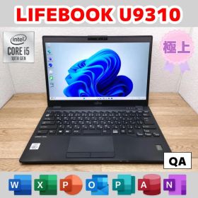 QA：LIFEBOOK U9310 Win11 i5 SSD Office付き