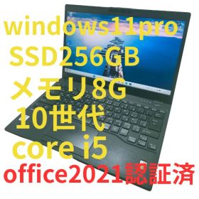 FUJITSU LIFEBOOK U9310/E
