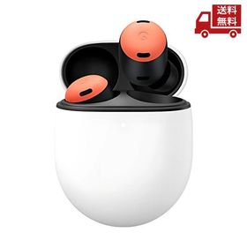 ☆ Google Pixel Buds Pro Coral GA03202JP 送料無料