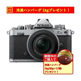 【期間限定ギフトプレゼント】Nikon Z fc 16-50 VR SLレンズキット ミラーレスカメラ