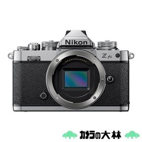 [新品]Nikon ニコン Zfc ボディ シルバー（キャッシュバックキャンペーン対象商品）