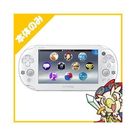 PSVita 2000 PlayStation Vita Wi-Fiモデル ホワイト (PCH-2000ZA12) 本体のみ PlayStationVita SONY ソニー 中古