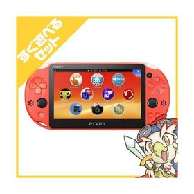 PSVita 2000 PlayStation Vita Wi-Fiモデル ネオン・オレンジ(PCH-2000ZA24) 本体 すぐ遊べるセット PlayStationVita SONY ソニー 中古
