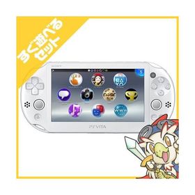 PSVita 2000 PlayStation Vita Wi-Fiモデル ホワイト (PCH-2000ZA12) 本体 すぐ遊べるセット PlayStationVita SONY ソニー 中古