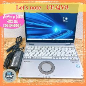 軽量 Let's Note CF-QV8 2in1 12型タッチ Win11