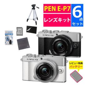 オリンパス ミラーレス一眼 カメラ PEN E-P7 14-42mmEZ レンズキット シルバー ホワイト (6点セット）