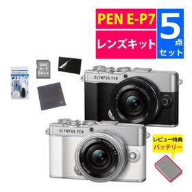 オリンパス ミラーレス一眼 カメラ PEN E-P7 14-42mmEZ レンズキット シルバー ホワイト (5点セット）