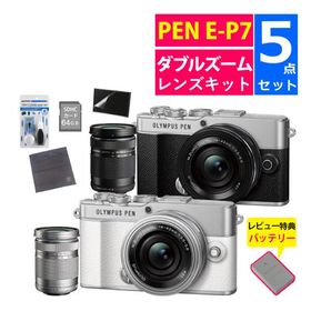 オリンパス ミラーレス一眼 カメラ PEN E-P7 14-42mm EZ ダブルズームキット シルバー ホワイト （5点セット）