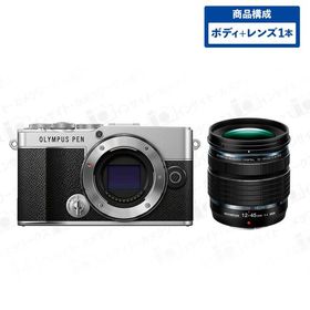 オリンパス PEN E-P7 ボディ シルバー + 12-45mm PROレンズセット M.ZUIKO DIGITAL ED 12-45mm F4.0 PRO OLYMPUS