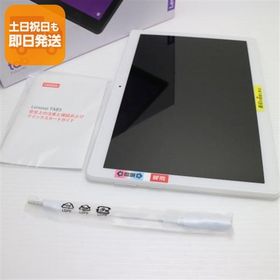 新品同様 801LV Lenovo TAB5 ホワイト スマホ 本体 白ロム 中古 あすつく 土日祝発送OK