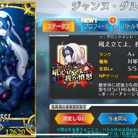 アカウント販売早急に買取をお願いしたいです引退アカウントメリュジーヌ2種 槍 レベル120、モルガン,宝具5 カレスコ 黒聖...FGO 引退 はじめてでも安心 90日補償つきアカウントlock_outline アカウント販売アカウント販売アカウント販売スキルマ多数 石1000個以上所持[価格訂正]FGO(fate/grand order)引退垢 人権鯖複数ありカレスコ...FGO引退アカウントfgo 廃課金 引退アカウント 宝具五18騎fgo引退垢 スペースイシュタル宝具5 その他星5鯖多数所持 ログ...FGO 引退 凸カレ3枚 マーリン、孔明、術トリア等引退につきアカウント販売アカウント販売FGO引退アカアカウント販売fGO引退星5未交換可、誕生日未設定、凸黒聖杯あり強アタッカー、人権サポ...星5宝具5×10 カレスコ黒聖杯凸 星晶石900↑引退品FGO 引退アカウントアカウント販売fgo代行しますFGO各種代行引退アカウント引退アカウントFGO アルクは120、宝具5までいけます、水着マーリンも宝具アカウント販売FGO 引退垢アカウント販売FGO引退アカウント石500越えアカウント販売FGO引退垢(赤字覚悟)fgo 引退アカウント(大サービス)引退につき販売アカウント販売アカウント販売