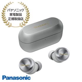 【在庫あり】EAH-AZ100-S Panasonic Technics 完全ワイヤレスイヤホン 磁性流体ドライバー (シルバー) 2025/1発売 新品