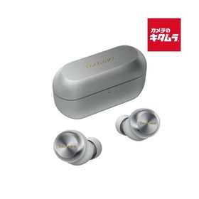 テクニクス Technics 完全ワイヤレスイヤホン 磁性流体ドライバー搭載 ノイズキャンセリング EAH-AZ100-S 《納期約２−３週間》