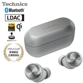 TECHNICS テクニクス ワイヤレスステレオインサイドホン（シルバー）ノイズキャンセリング Bluetooth ハイレゾ 磁性流体 防滴 高音質 人気 EAH-AZ100-S