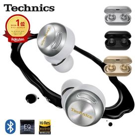 公式店 テクニクス イヤホン EAH-AZ100 ノイズキャンセリング 高音質 防滴