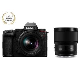 [新品]Panasonic パナソニック LUMIX S5II ダブルレンズキット(DC-S5M2W)（キャンペーン対象商品）