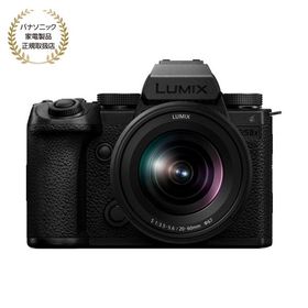 [新品]Panasonic パナソニック LUMIX S5IIx 標準ズームレンズキット(DC-S5M2XK)