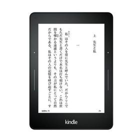 Kindle Voyage 第7世代[4GB] Wi-Fiモデル ブラック【安心保証】