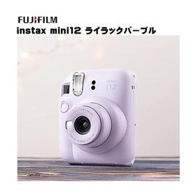即日発送 富士フイルム チェキ instax mini 12 ライラック パープル (1台) 送料無料 チェキ 本体 インスタックス ミニ うす紫 インスタントカメラ☆6【5905】