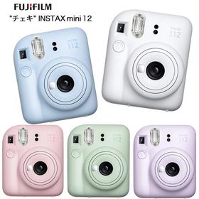 チェキ INSTAX mini 12 富士フイルム FUJIFILM インスタントカメラ チェキカメラ ホワイト ブルー パープル グリーン ピンク 本体 新品 純正 ミニ