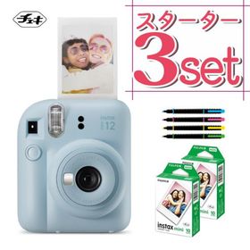 富士フイルム チェキ インスタントカメラ instax mini 12 パステルブルー 3点セット