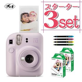 富士フイルム チェキ インスタントカメラ instax mini 12 ライラックパープル 3点セット