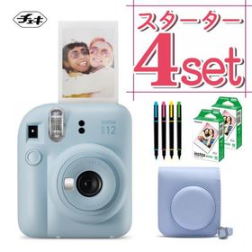 富士フイルム チェキ instax mini 12 インスタントカメラ パステルブルー 4点セット