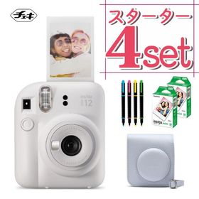富士フイルム チェキ インスタントカメラ instax mini 12 クレイホワイト 4点セット