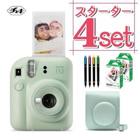 富士フイルム チェキ インスタントカメラ instax mini 12 ミントグリーン 4点セット