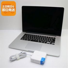 美品 MacBook Pro 2015 15インチ 第5世代 Core i7 16GB SSD 512GB ノートパソコン Apple 中古 即日発送 あすつく 土日祝発送OK