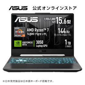 ゲーミングノートパソコン RTX 3050 Ryzen 7 7435HS メモリ 16GB SSD 1TB 15.6型 144Hz Webカメラ WiFi LAN Windows11 日本語キーボード PC Game Pass3ヶ月利用権 ASUS TUF Gaming A15 FA506NCR-R7R3050TEC