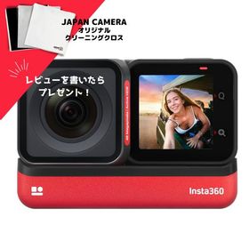 レビュー特典付き Insta360 ONE RS 4K Edition 本体+4Kブーストレンズ 正規代理店 アクションカメラ