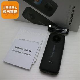 良品中古 Insta360 ONE X2 デジビデ インスタ360 あすつく 土日祝発送 即日発送