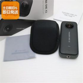 超美品 Insta360 ONE X2 デジビデ インスタ360 あすつく 土日祝発送 即日発送