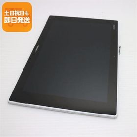 美品 SO-05F Xperia Z2 Tablet ホワイト 即日発送 タブレットSONY DoCoMo 本体 あすつく 土日祝発送OK