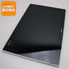 新品同様 SO-05F Xperia Z2 Tablet ホワイト 即日発送 タブレットSONY DoCoMo 本体 あすつく 土日祝発送OK