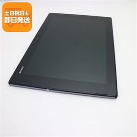 良品中古 au SOT21 Xperia(TM) Z2 Tablet ブラック 即日発送 タブレットSONY au 本体 あすつく 土日祝発送OK