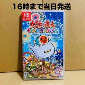 ニンテンドースイッチ(Nintendo Switch)の◾️新品未開封 太鼓の達人 ドンダフルフェスティバル(家庭用ゲームソフト)