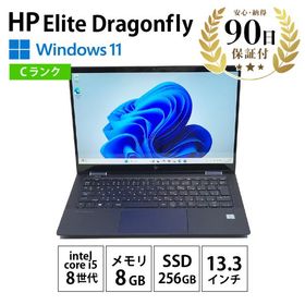 中古ノートPC HP Elite Dragonfly 7WK09AV Windows11 Pro Intel Core i5-8265U メモリ8GB SSD256GB フルHD 13.3インチ Cランク