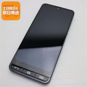 美品 SHG09 BASIO active ネイビー AU スマホ KYOCERA 即日発送 あすつく 土日祝発送OK