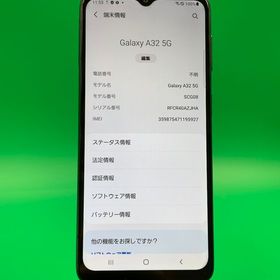 ★訳あり Galaxy A32 5G 64GB オーサムブラック 格安SIM可 KDDI 〇