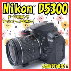 ニコン(Nikon)の❤Nikon D5300❤Wi-Fi搭載で簡単にシェア出来る❤美品❤夜景撮影◎❤(デジタル一眼)