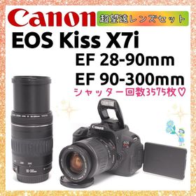 キヤノン(Canon)の❤即購入1000円OFF❤ Canon Kiss X7i 超望遠レンズ Wズーム(デジタル一眼)