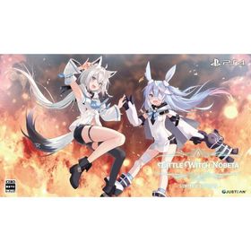 Little Witch Nobeta (リトルウィッチノベタ) 豪華限定版 -PS4 特典限定版特製BOX、複製サイン付き台本、タペストリ