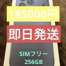 Apple iPhone 17 Pro Max Deep Blue 256GB