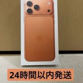 限定価格 iPhone17promax コズミックオレンジ 1TB SIMフリー