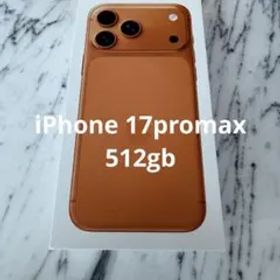 iPhone 17 promax