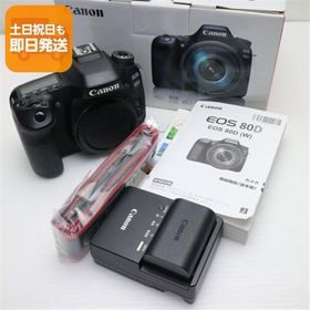 美品 EOS 80D ボディ ブラック 中古 Canon あすつく 土日祝発送OK
