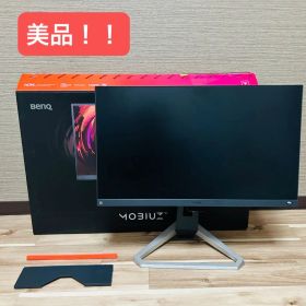 美品！BenQ MOBIUZ EX2510S ゲーミングモニター
