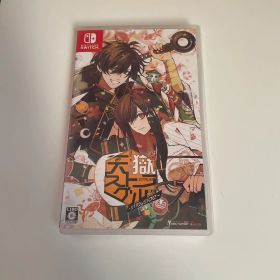 天獄ストラグル Nintendo Switch